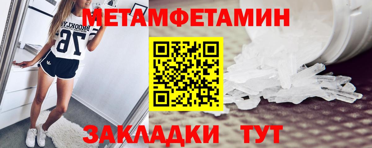 Лиски  Amphetamine VHQ  АМФ  Вход с VPN 
