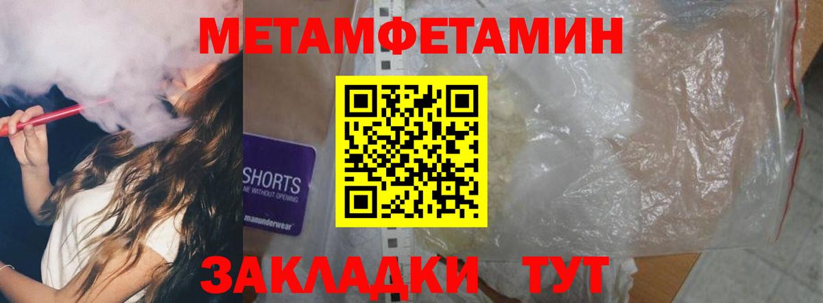 АМФЕТАМИН VHQ Лиски