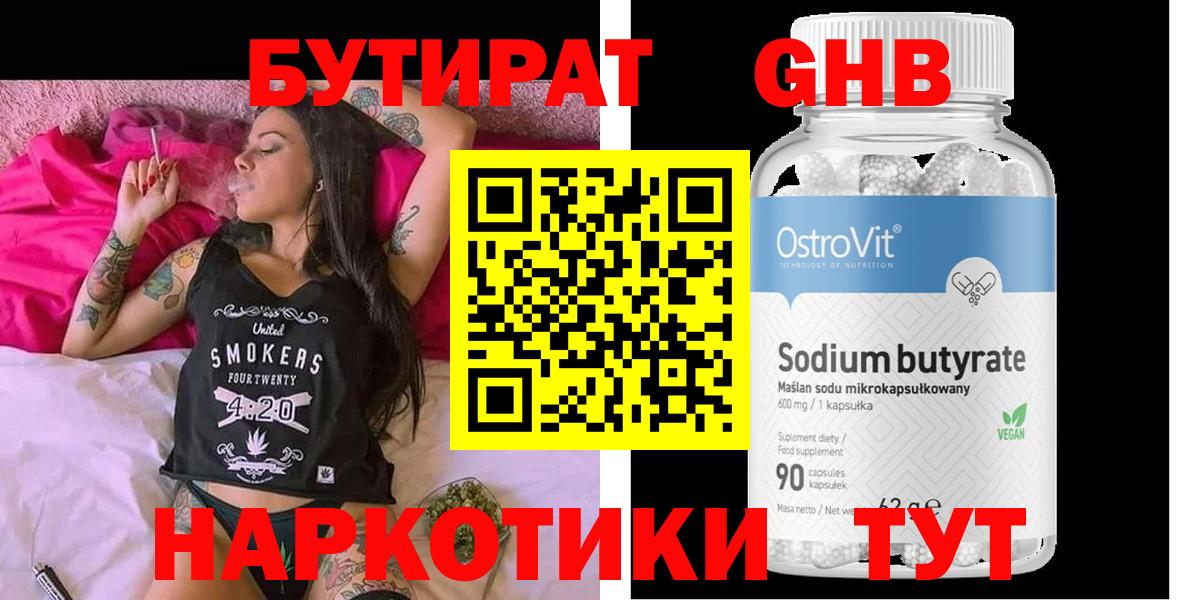 ТГК Лиски