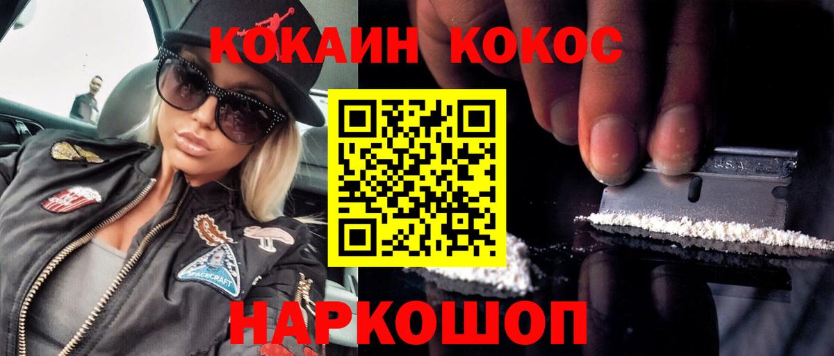 МЕФ  Cocaine  МАРИХУАНА  Лиски  ГАШИШ  Вход с VPN  МЕФ  