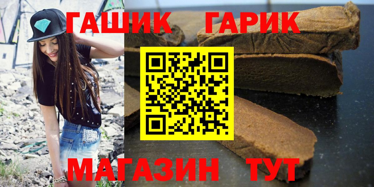 Лиски  что такое наркотик  ГАШИШ  Вход с VPN  ГАШИШ Ice-O-Lator  ГАШИШ гарик 