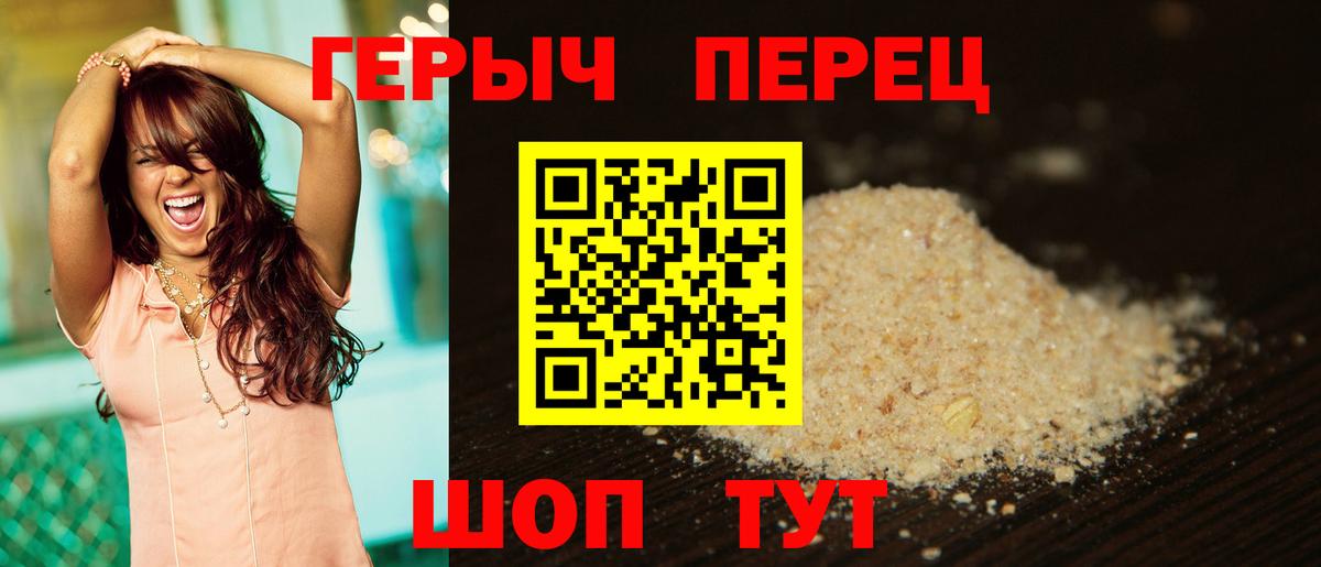 Лиски  Героин афганец  ГЕРОИН  Вход с VPN 