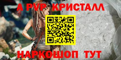 ешки Бузулук