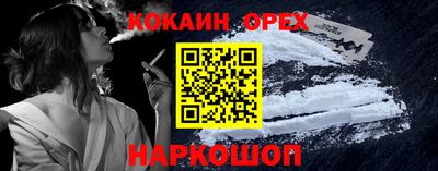 СК Будённовск