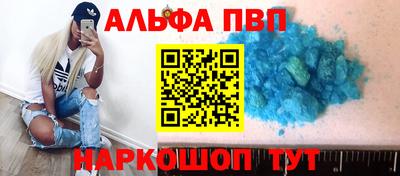 СК Будённовск