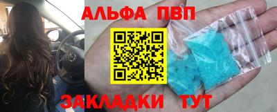 СК Будённовск