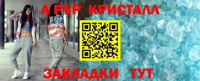 СК Будённовск