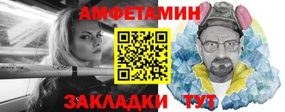 СК Будённовск