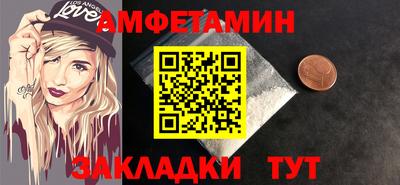 ешки Бузулук