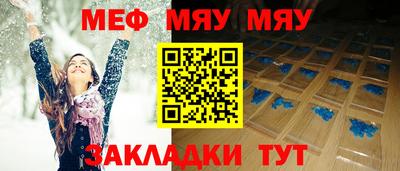 СК Будённовск