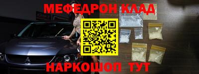 скорость Бугуруслан
