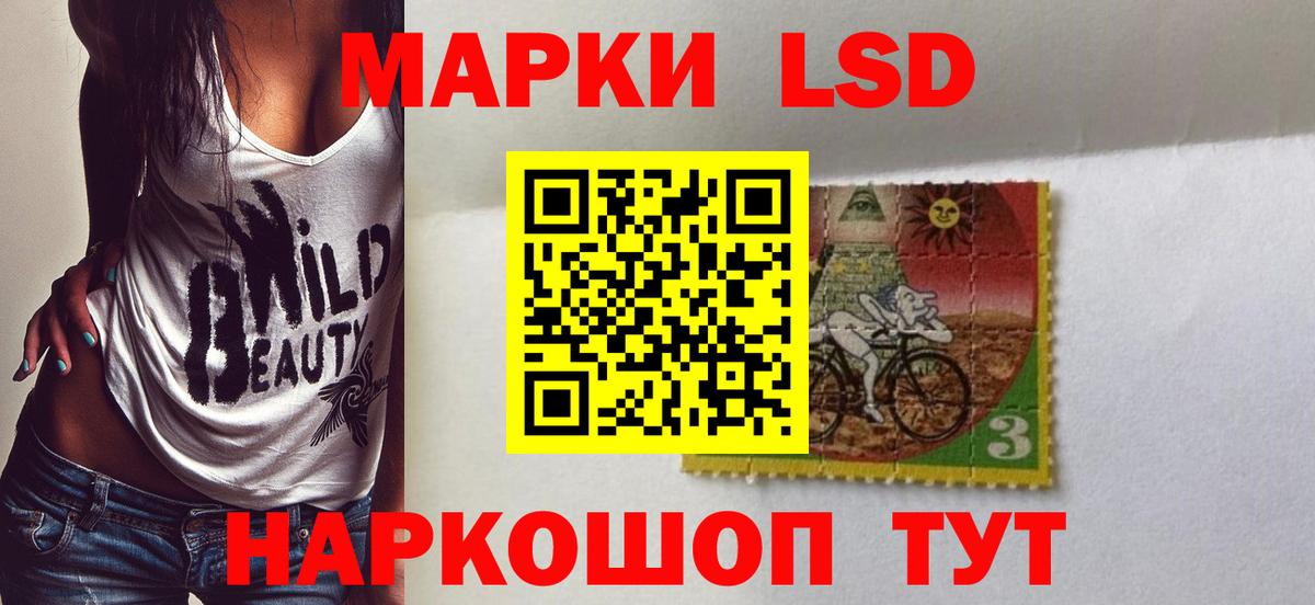 Лсд 25 экстази  LSD-25 экстази ecstasy  Вход с VPN  Лиски 