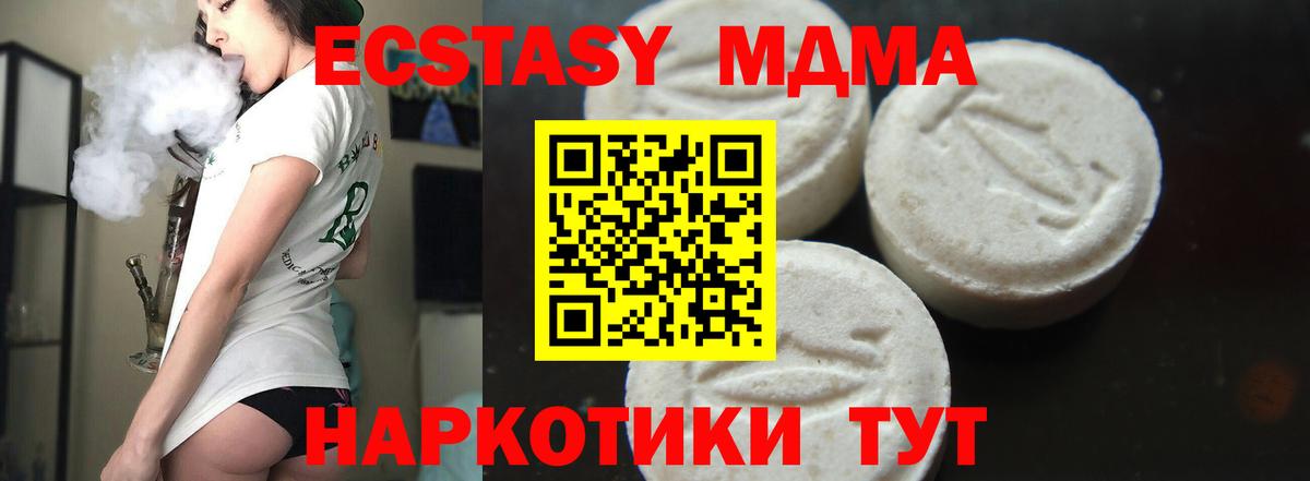 Лиски  MDMA кристаллы  Вход с VPN  МДМА молли 