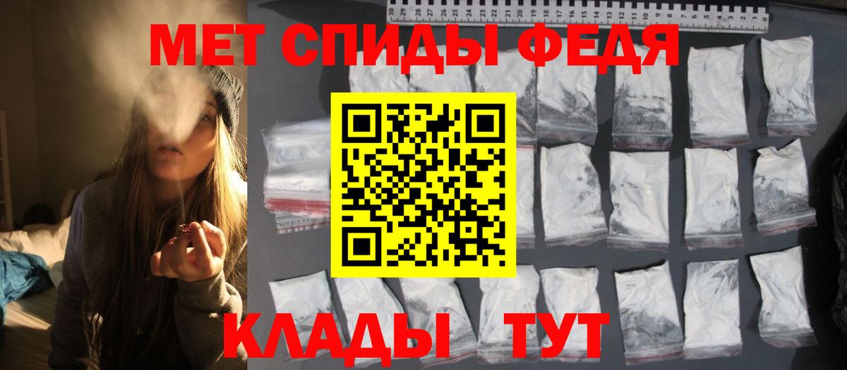 Первитин кристалл  Первитин кристалл  Лиски  Вход с VPN 