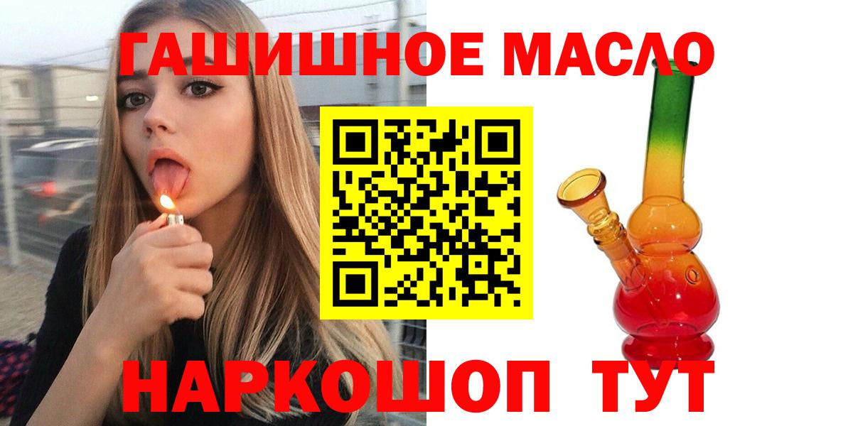 Лиски  ТГК вейп с тгк  закладки  Вход с VPN  ТГК Wax 