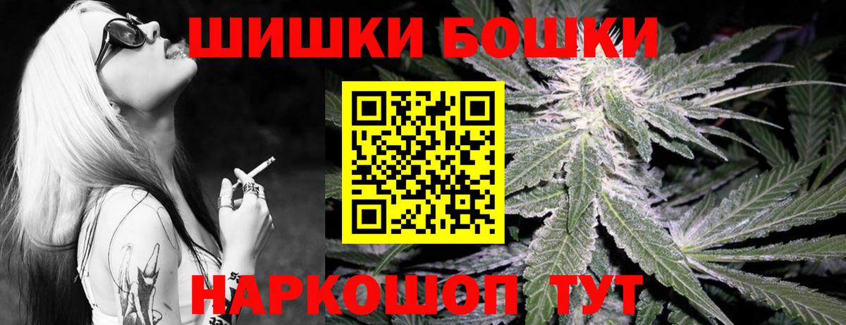 Конопля Ganja Лиски