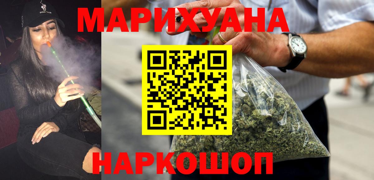 Лиски  Шишки марихуана SATIVA & INDICA  Шишки марихуана ГИДРОПОН  Бошки марихуана VHQ  Марихуана тримм  Вход с VPN 